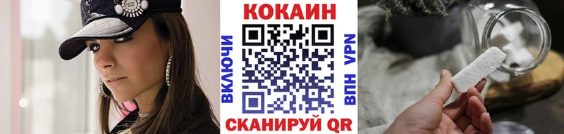 Наркошоп купить Alpha PVP Меф АМФ ГАШИШ Прохладный