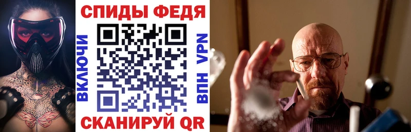 Купить  Прохладный  АМФЕТАМИН 97% 
