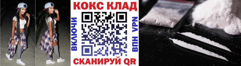 КОКАИН Перу Прохладный