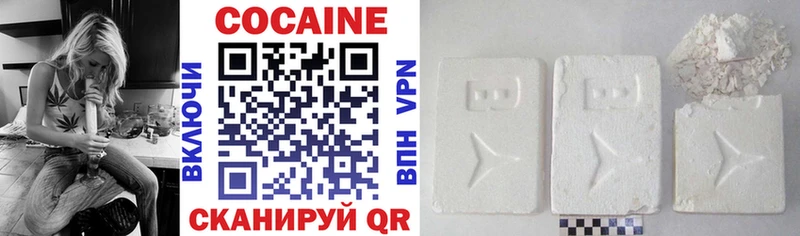Купить где Прохладный COCAIN 98%