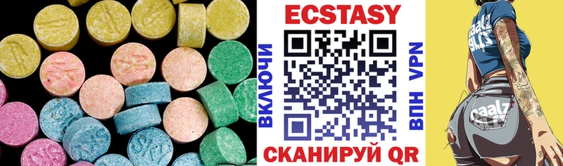 Купить где Прохладный ЭКСТАЗИ VHQ