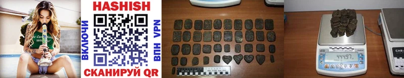 Купить закладки  Прохладный  ГАШ hashish 