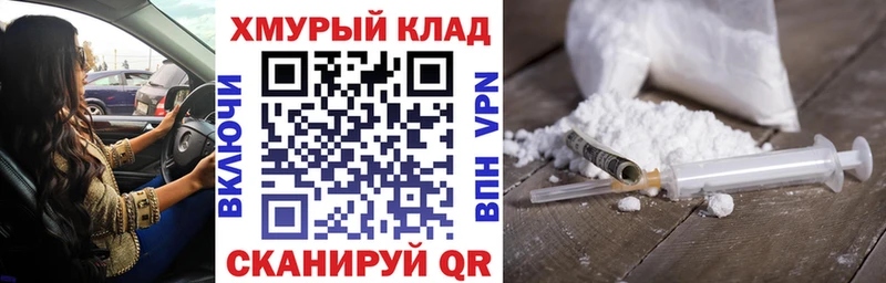 Героин гречка Прохладный