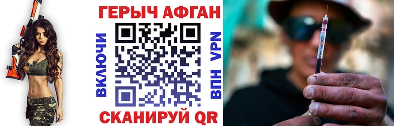 Купить  Прохладный  Героин гречка 