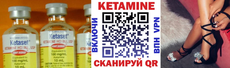 Купить закладки  Прохладный  Кетамин ketamine 