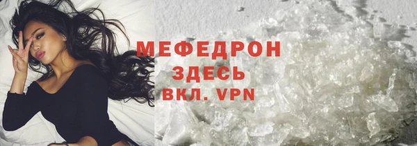 МДПВ Армянск