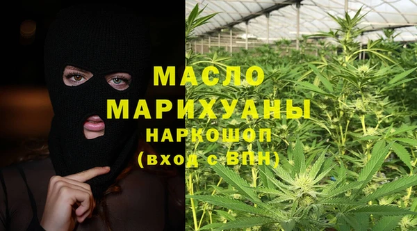трава Арсеньев