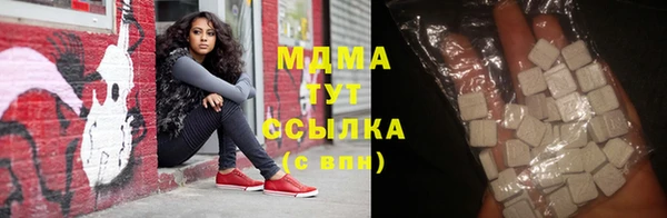 бутират Балахна