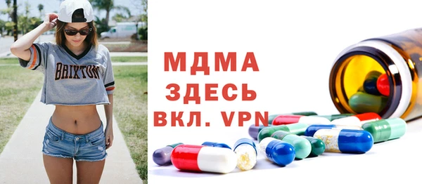 бутират Балахна
