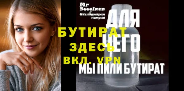 jwh Баксан