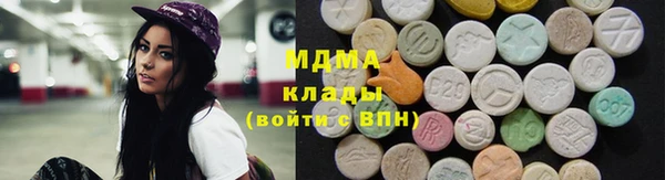 бутират Балахна
