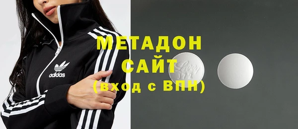 бутират Балахна