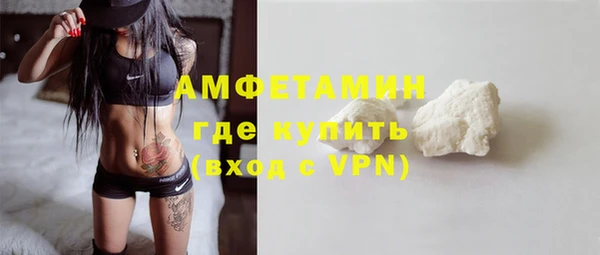 бутират Балахна