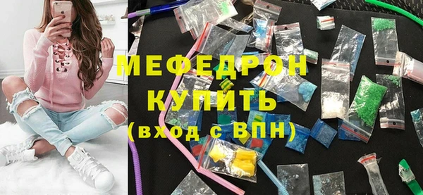 трава Арсеньев