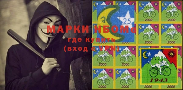 тгк Аркадак