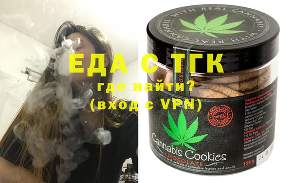 бутират Балахна