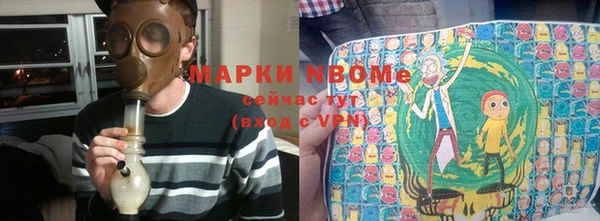 трава Арсеньев
