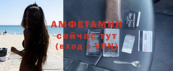 трава Арсеньев