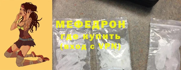 трава Арсеньев