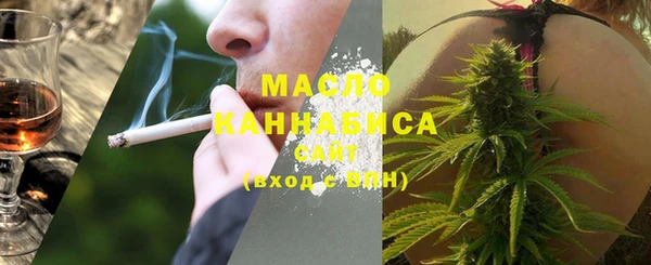 бутират Балахна