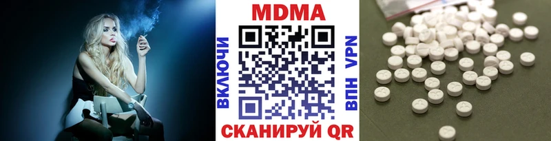 Купить закладки  Прохладный  МДМА кристаллы 