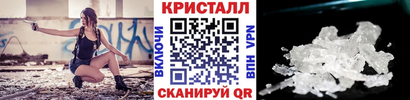 Купить Прохладный Метамфетамин винт